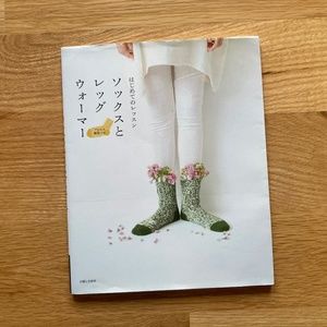 Japanese Beginner Sock + Leg Warmer Knitting Book EUC